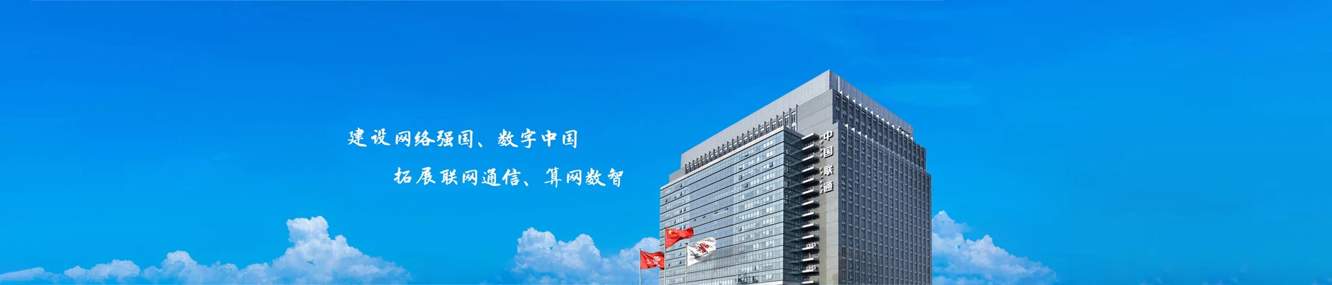 象州县联通宽带