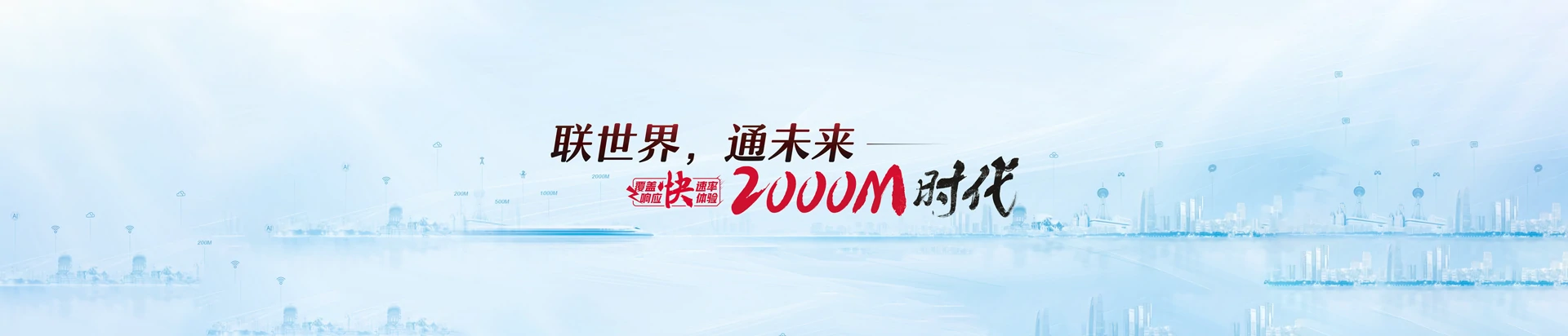 象州县联通宽带
